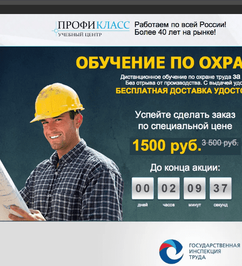 заказать разработку сайта услуг в Камышине
